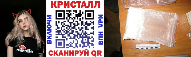 АМФЕТАМИН Premium ОМГ ОМГ рабочий сайт Байкальск наркота