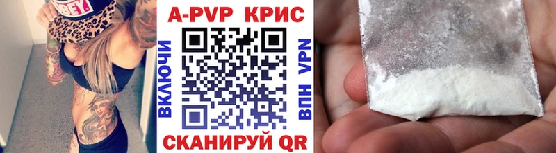 где найти наркотики  Байкальск  Alfa_PVP СК 