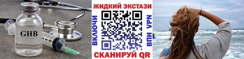 БУТИРАТ BDO  сколько стоит  Байкальск 