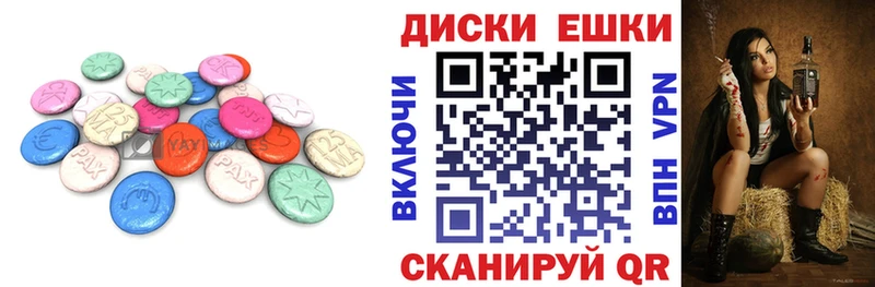 ЭКСТАЗИ Дубай где купить наркоту Байкальск