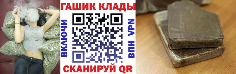 ГАШИШ Ice-O-Lator  Байкальск 