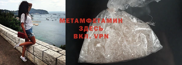 соль ск Новозыбков