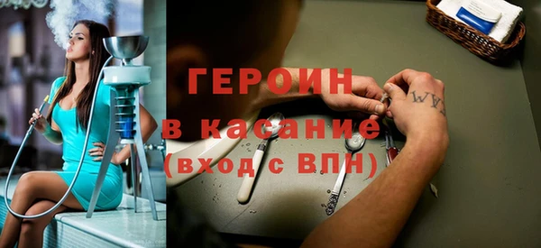 меф VHQ Новокубанск