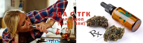 альфа пвп Нязепетровск