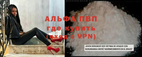 меф VHQ Новокубанск