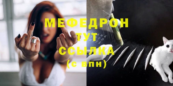 меф VHQ Новокубанск