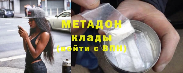 меф VHQ Новокубанск
