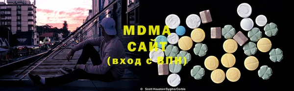 соль ск Новозыбков