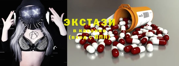 марки lsd Новодвинск