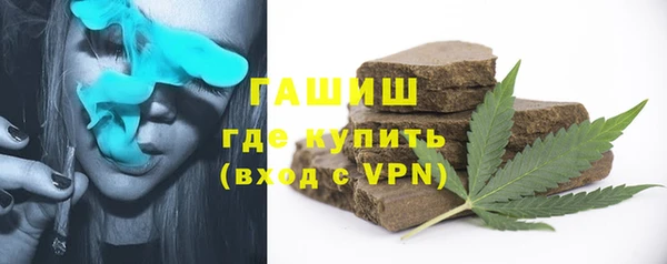 меф VHQ Новокубанск