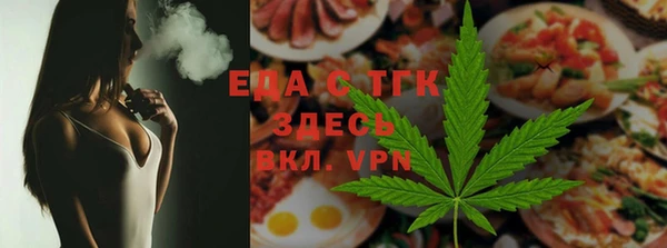 каннабис Нягань