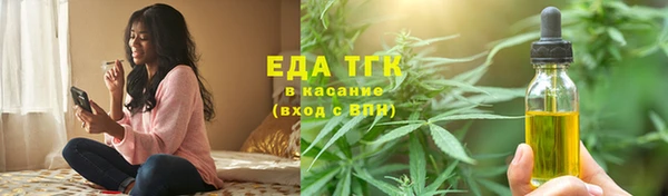 каннабис Нягань