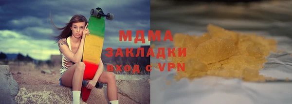 меф VHQ Новокубанск