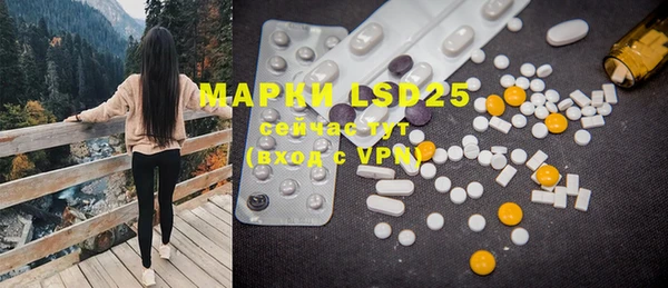 марки lsd Новодвинск