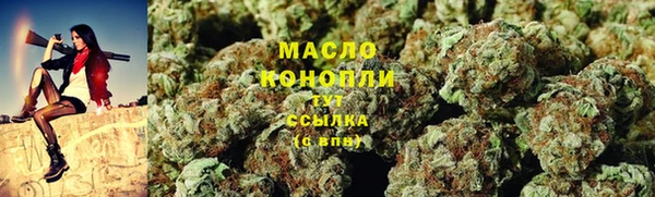 каннабис Нягань