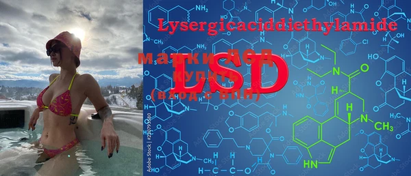марки lsd Новодвинск