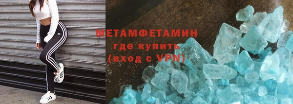альфа пвп Нязепетровск