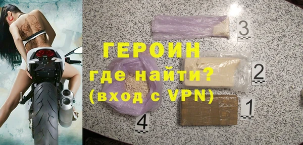 альфа пвп Нязепетровск