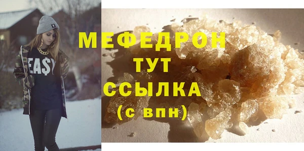 альфа пвп Нязепетровск