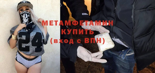 меф VHQ Новокубанск