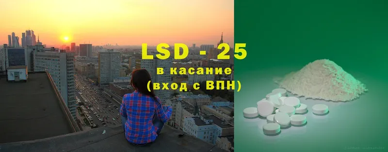 LSD-25 экстази ecstasy  Байкальск 