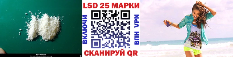 Лсд 25 экстази ecstasy  mega как зайти  Байкальск 