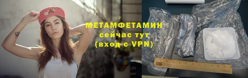 Метамфетамин Methamphetamine  даркнет сайт  Байкальск 