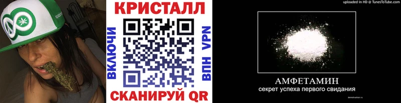 Метамфетамин Декстрометамфетамин 99.9%  Байкальск 