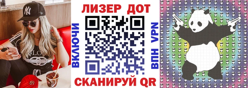 ОМГ ОМГ tor  Байкальск  Марки N-bome 1500мкг  купить  