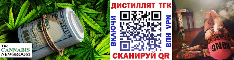 Дистиллят ТГК вейп с тгк  blacksprut онион  Байкальск 