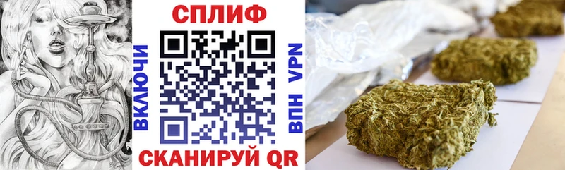 МАРИХУАНА конопля  Байкальск 